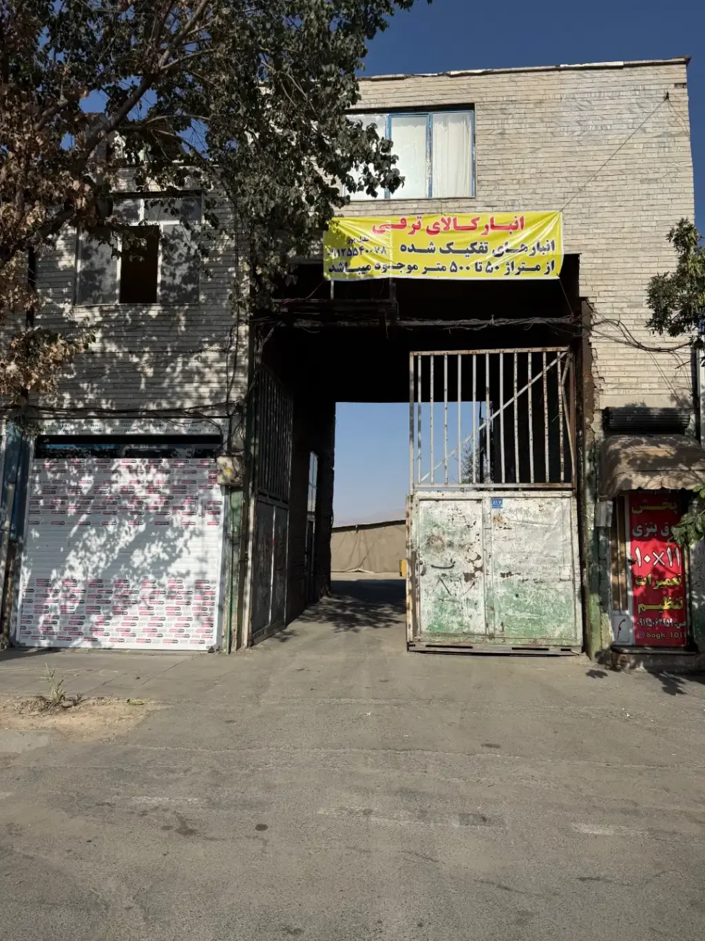 اجاره اداری و تجاری 5000 متری در کیانشهر - تصویر 7