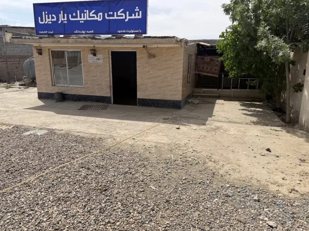 اجاره اداری و تجاری 1600 متری در دکتر هوشیار - تصویر 6