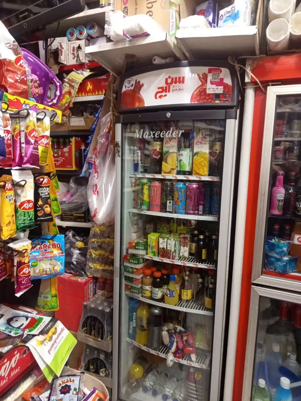 فروش اداری و تجاری 25 متری در شارق