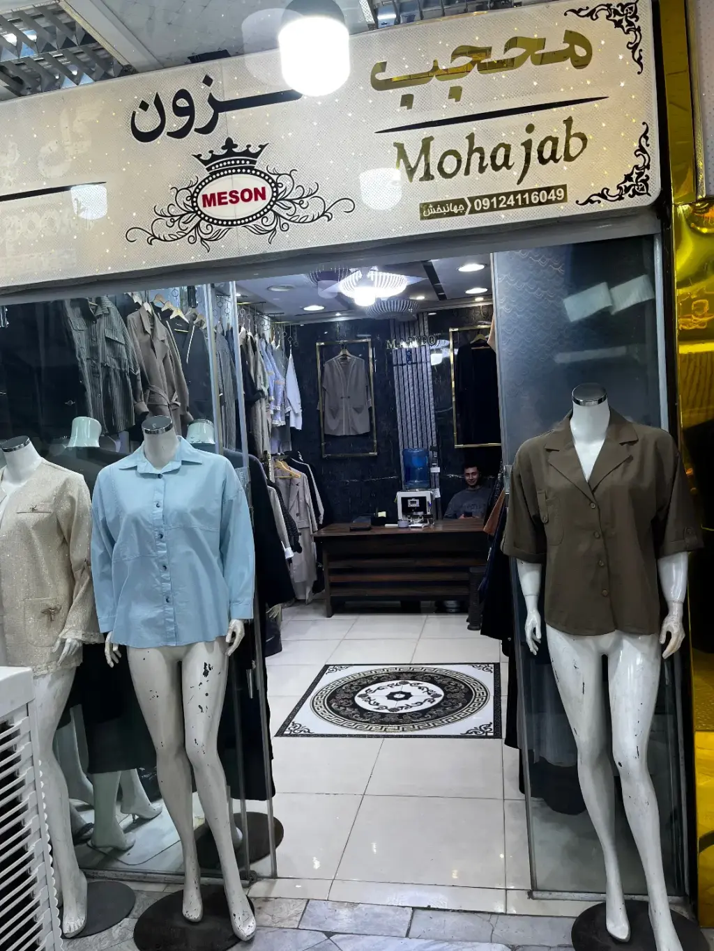فروش اداری و تجاری 16 متری در بازار