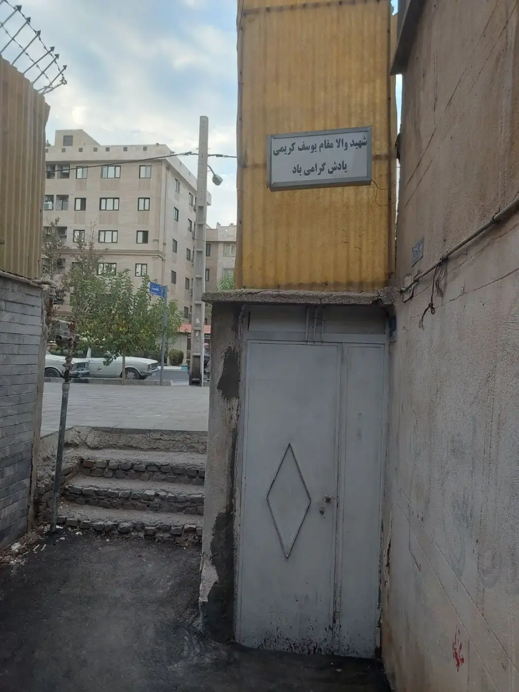 فروش زمین و کلنگی 68 متری در آهنگران (سراسیاب دولاب) - تصویر 3