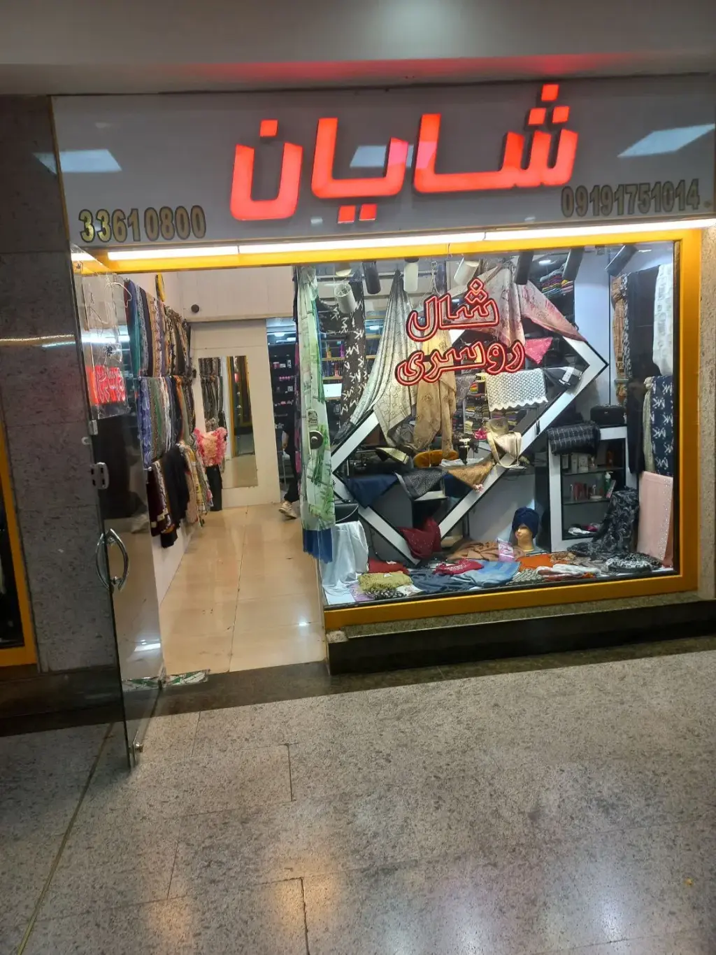 فروش اداری و تجاری 25 متری در بروجردی - تصویر 4
