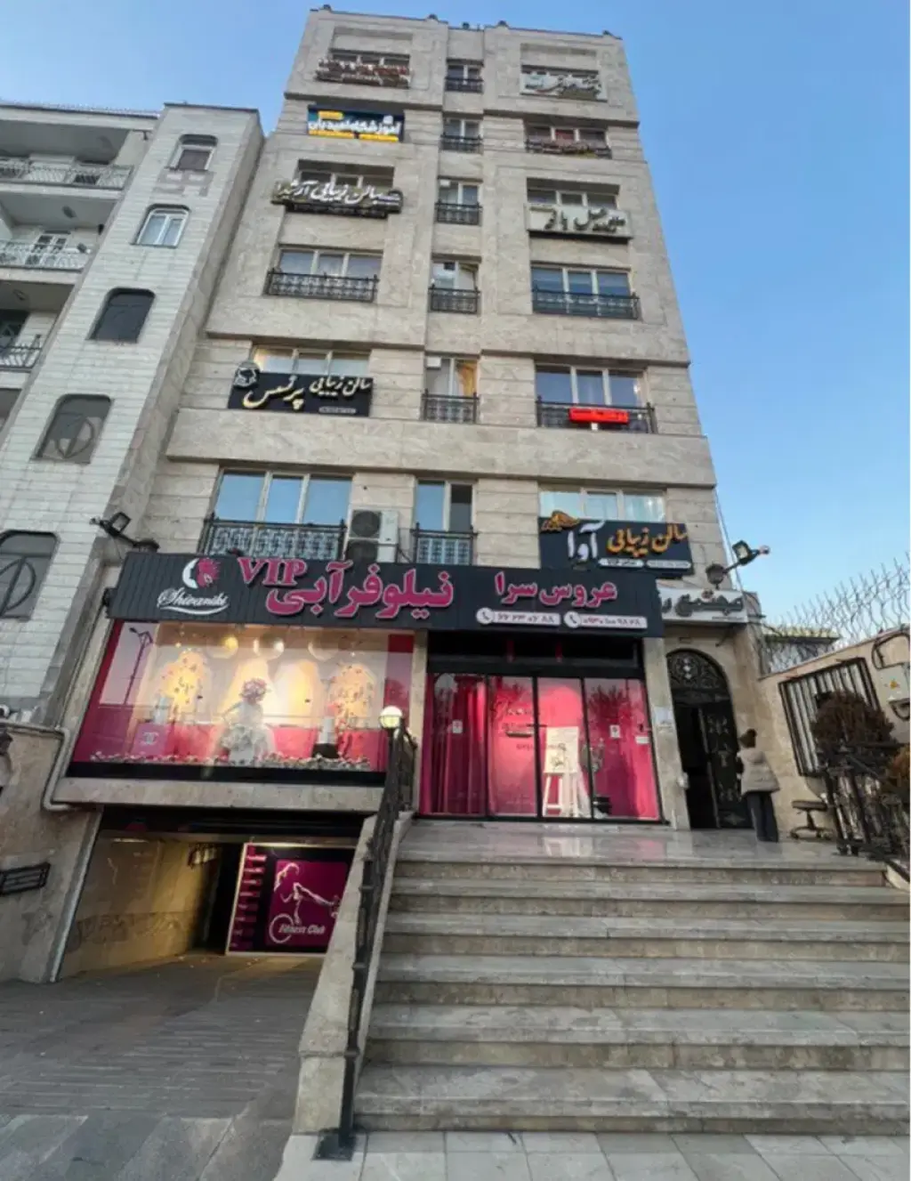 فروش اداری و تجاری 250 متری در یافت‌آباد