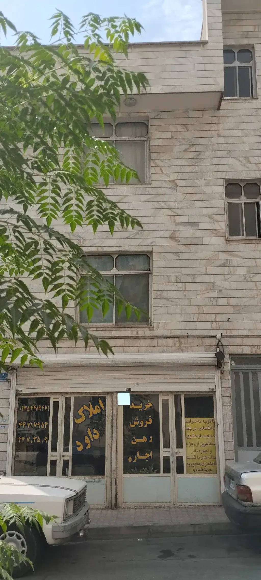 فروش خانه و ویلا 200 متری در زیبادشت - تصویر 5
