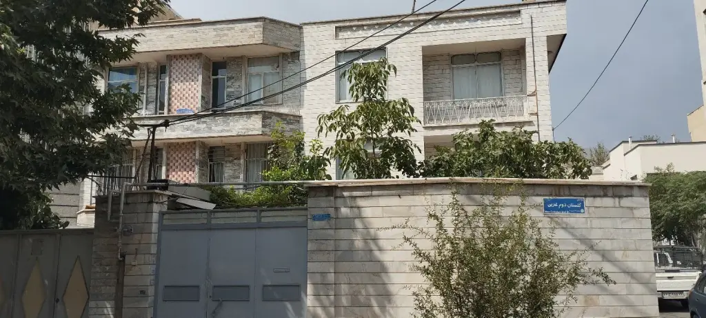 فروش خانه و ویلا 200 متری در زیبادشت - تصویر 12