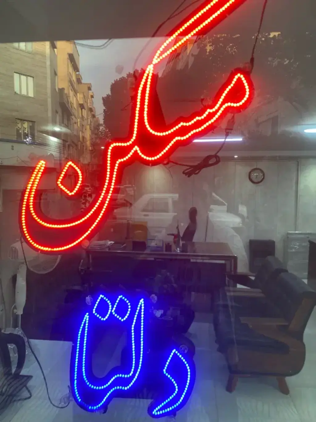 فروش اداری و تجاری 24 متری در بهداشت