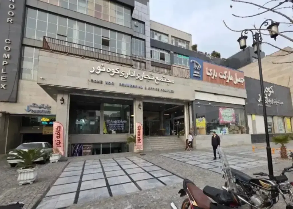 اجاره اداری و تجاری 13 متری در عبدلآباد