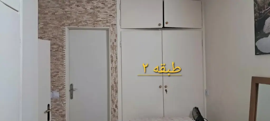فروش خانه و ویلا 116 متری در علم و صنعت - تصویر 11