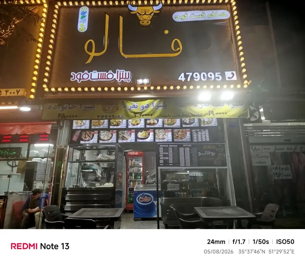 اجاره اداری و تجاری 14 متری در مسعودیه