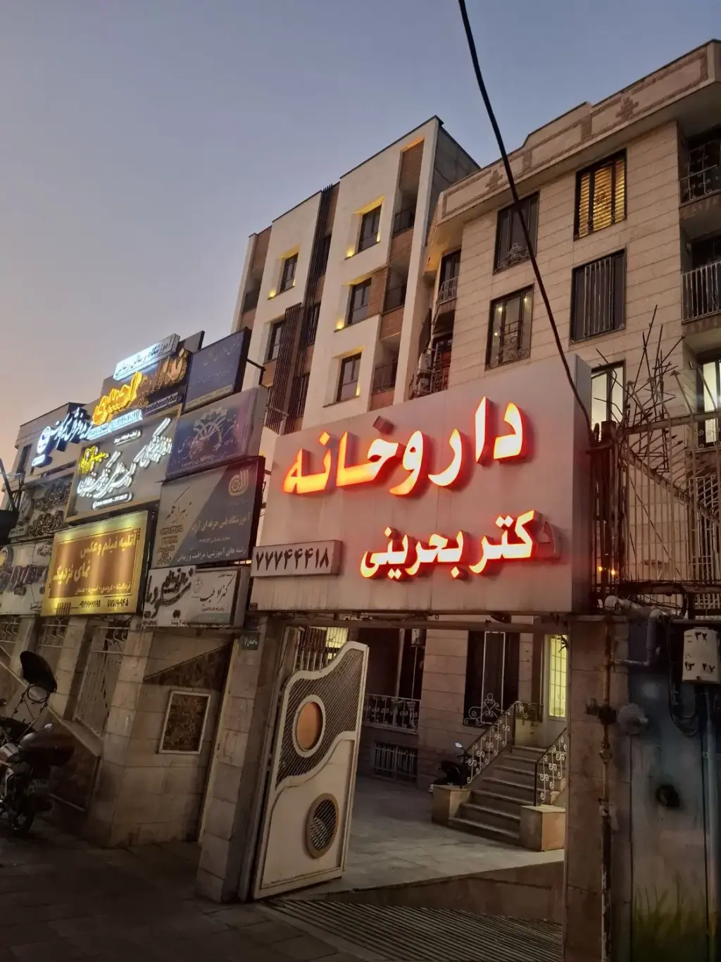 فروش اداری و تجاری 100 متری در تهرانپارس غربی