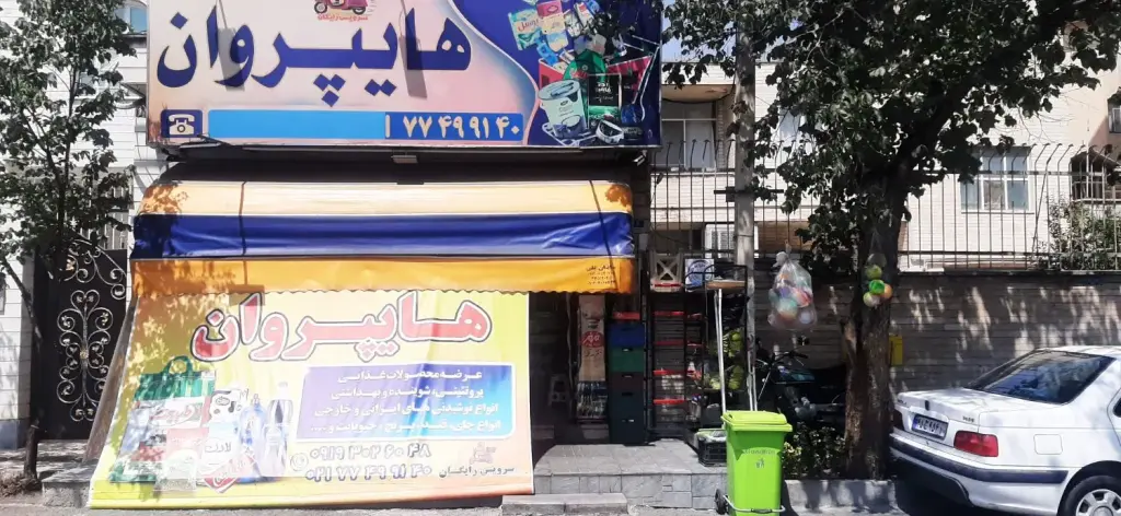 فروش اداری و تجاری 24 متری در نیروی دریایی - تصویر 3
