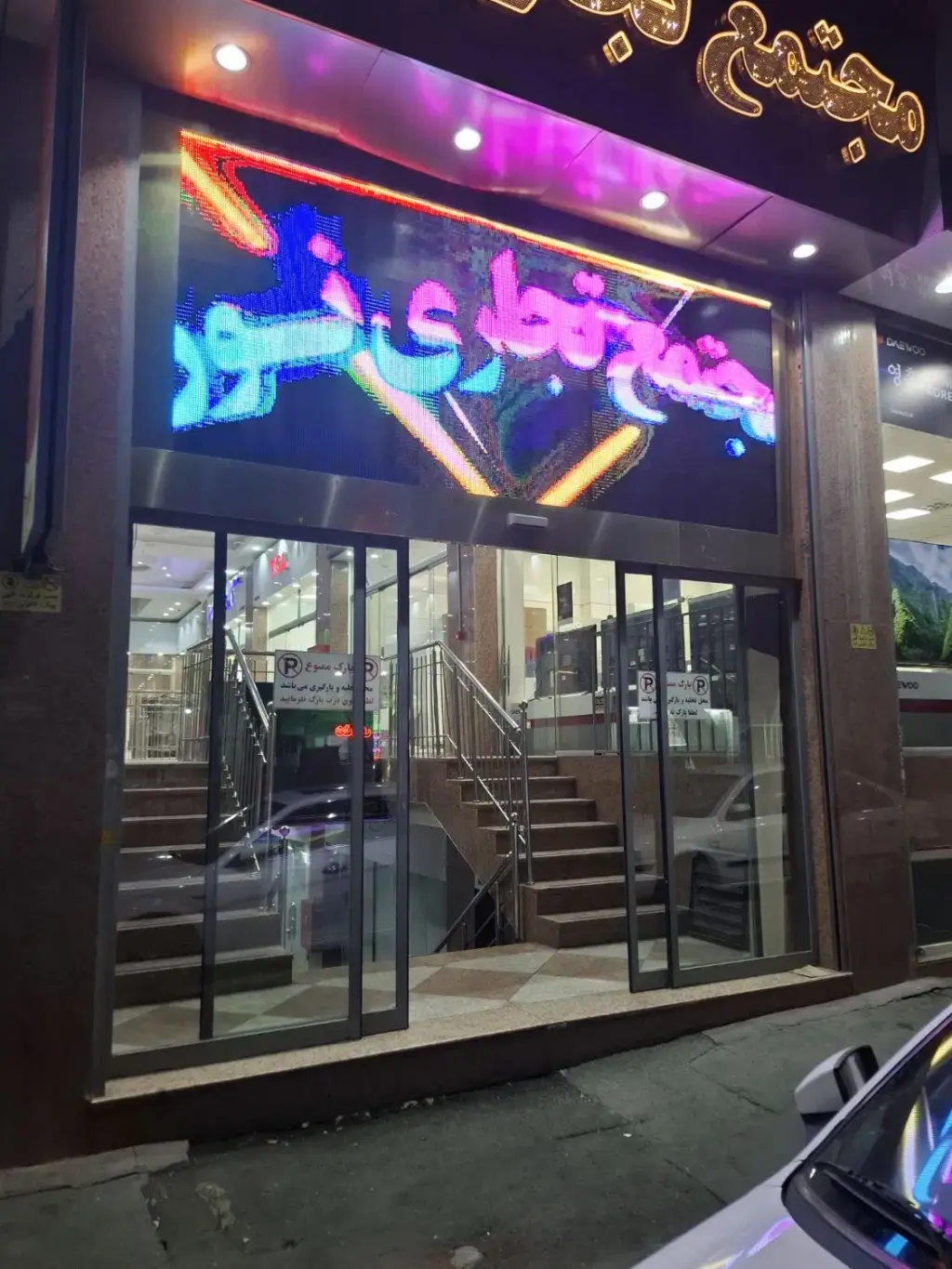 اجاره اداری و تجاری 100 متری در هلال احمر - تصویر 2