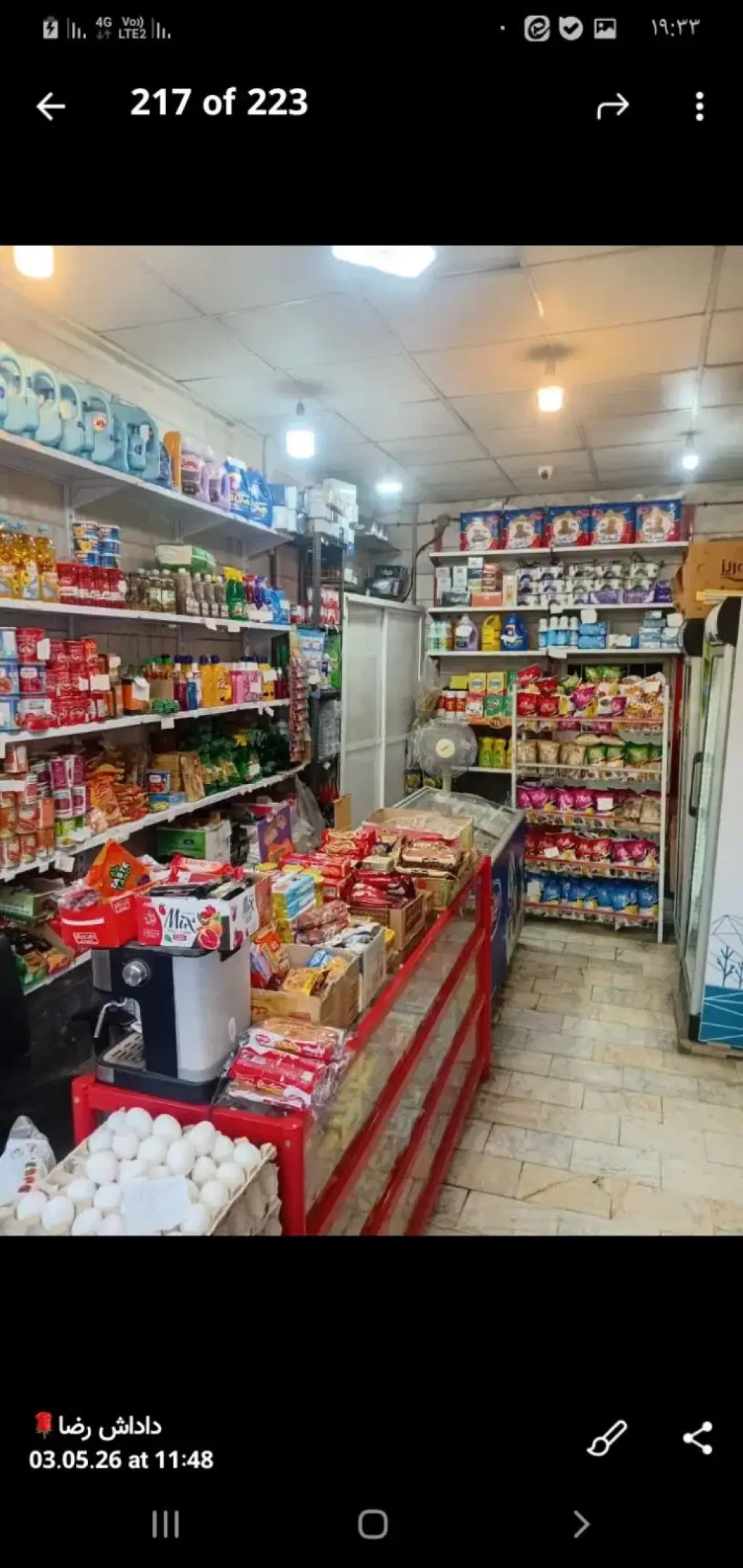 فروش اداری و تجاری 40 متری در سنگلج (شاپور) - تصویر 4