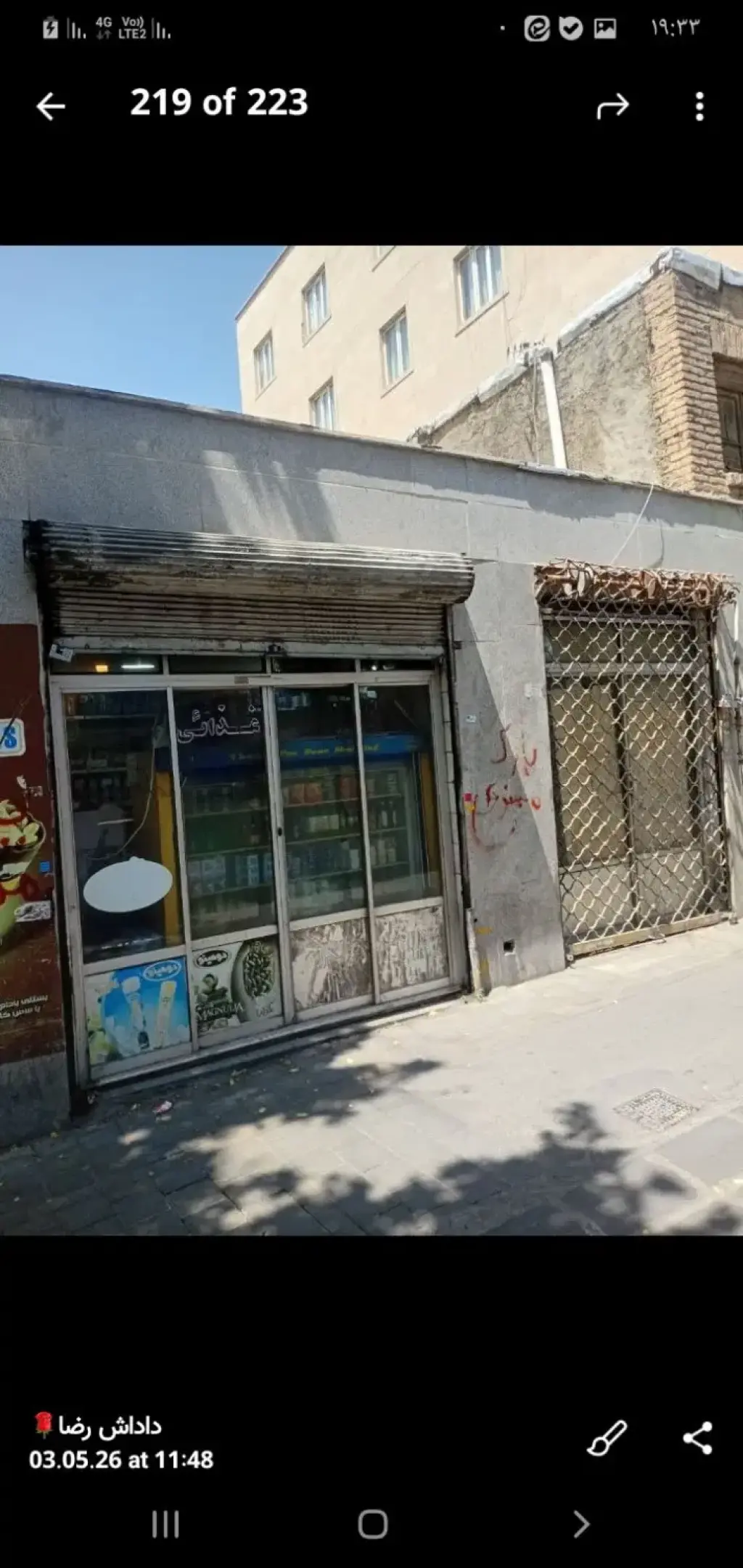 فروش اداری و تجاری 40 متری در سنگلج (شاپور)