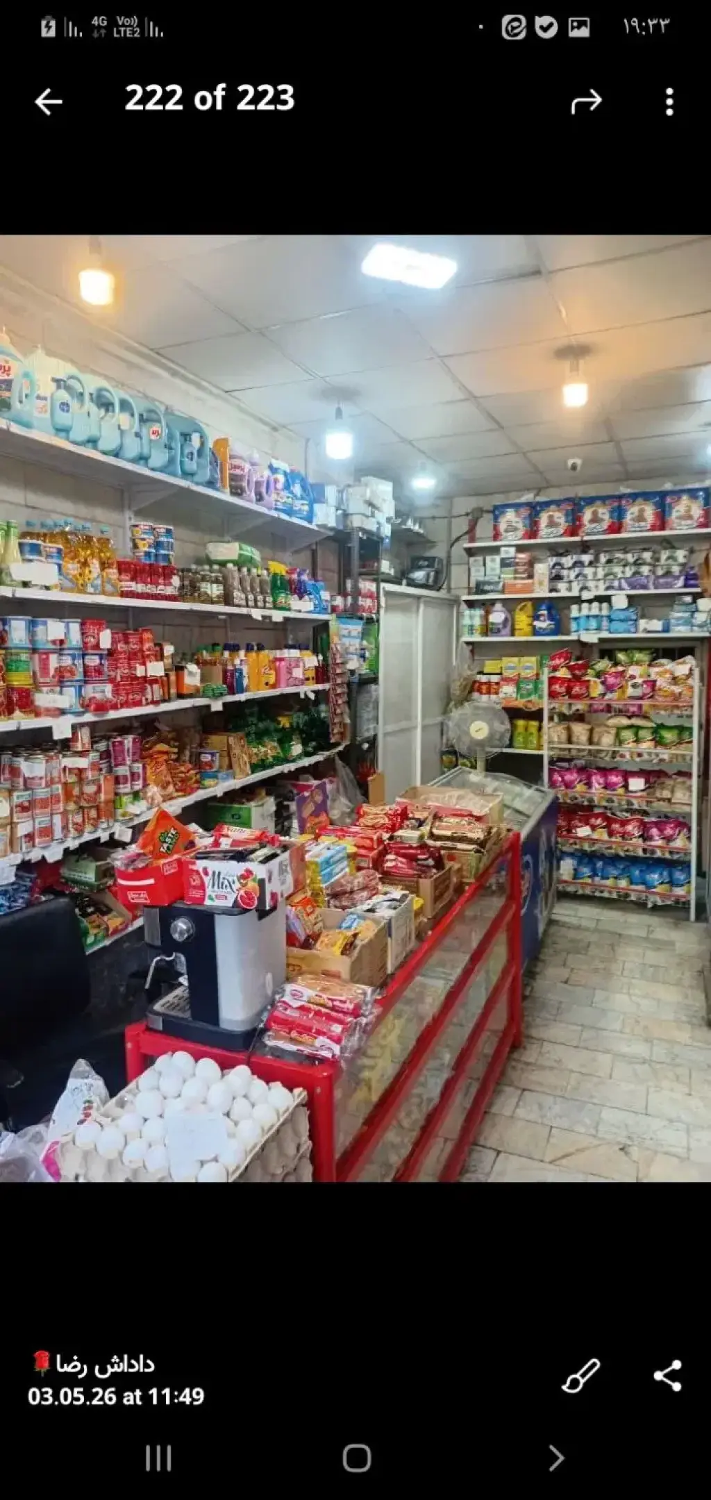 فروش اداری و تجاری 40 متری در سنگلج (شاپور) - تصویر 5