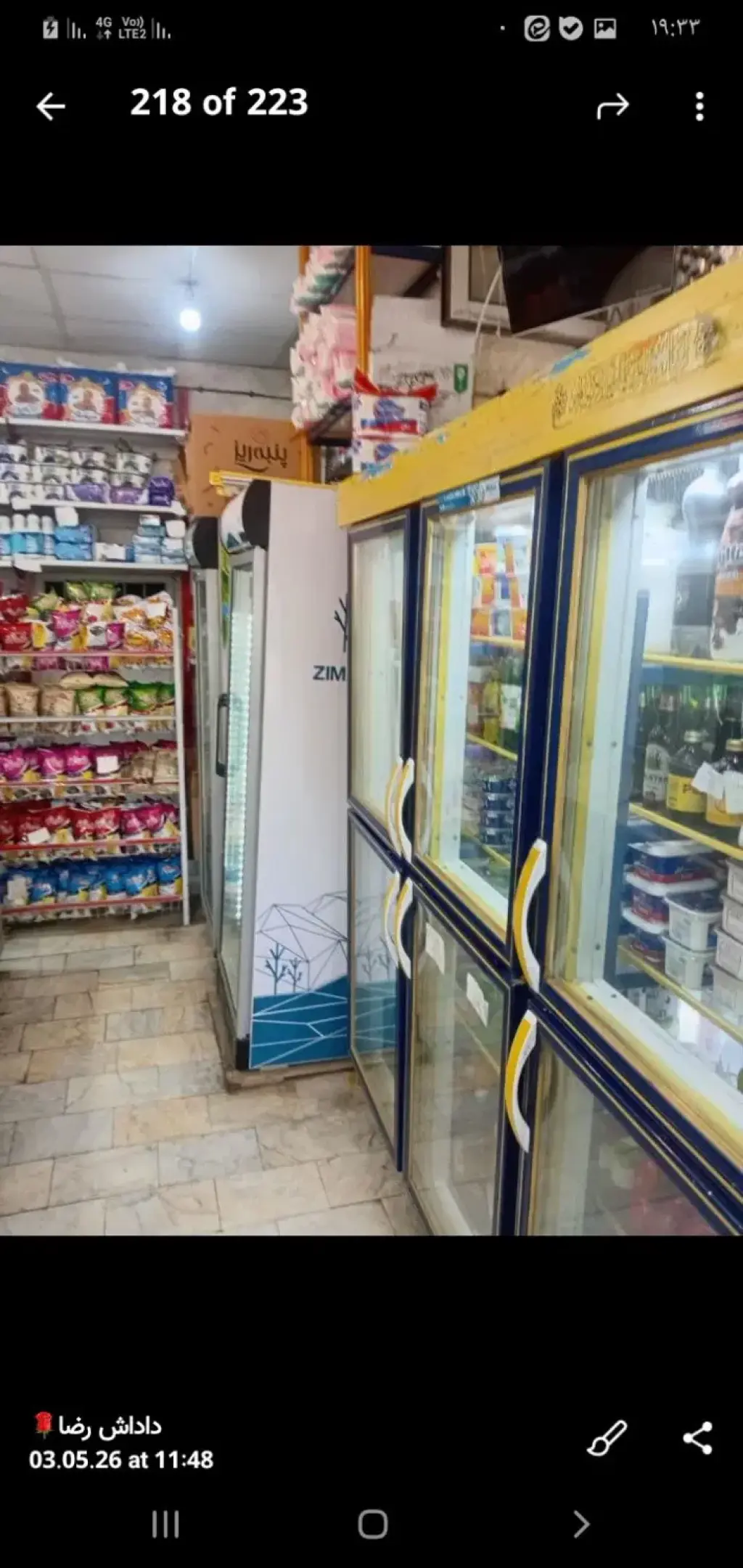 فروش اداری و تجاری 40 متری در سنگلج (شاپور) - تصویر 3