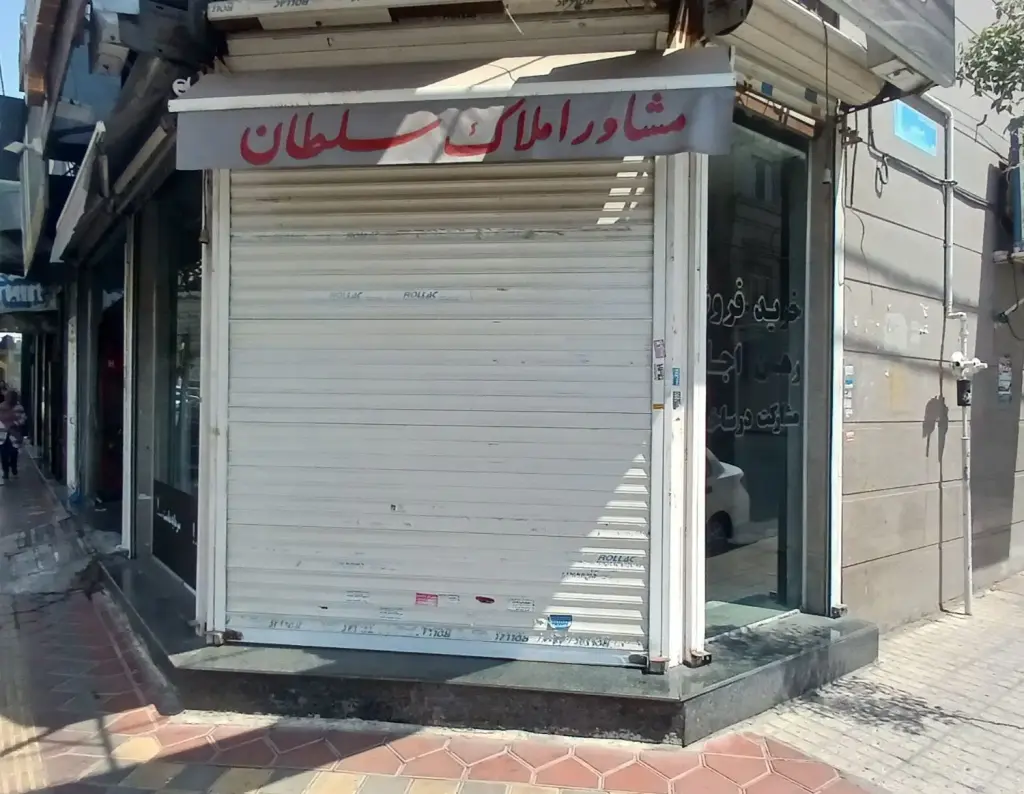 اجاره اداری و تجاری 30 متری در افسریه شمالی