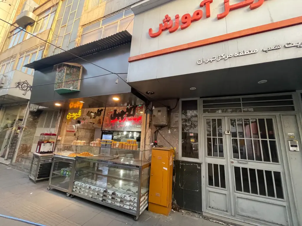 اجاره اداری و تجاری 25 متری در بهجت‌آباد