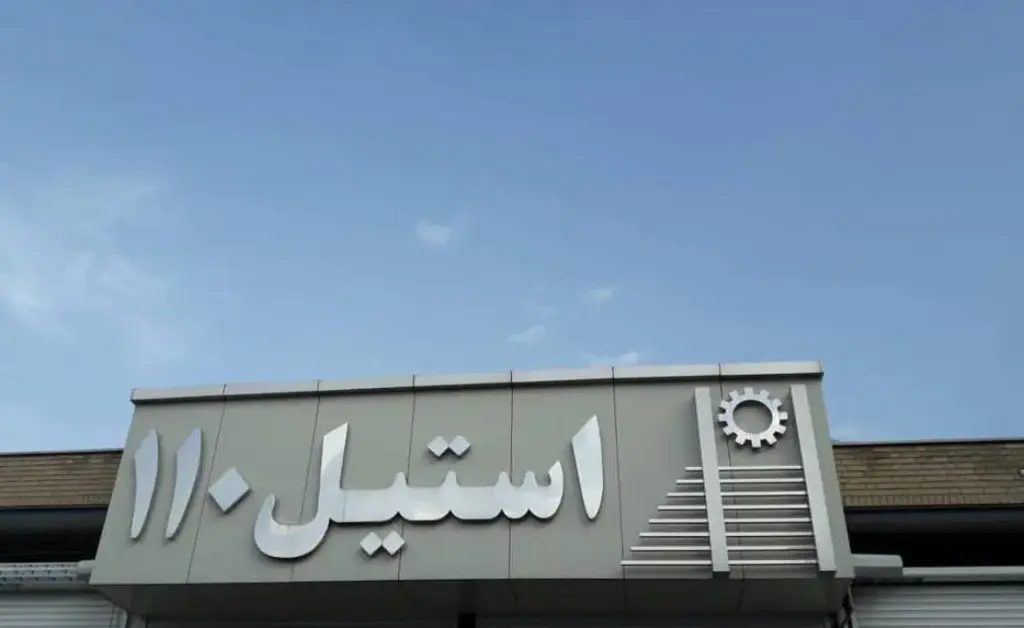 فروش اداری و تجاری 50 متری در هفده شهریور