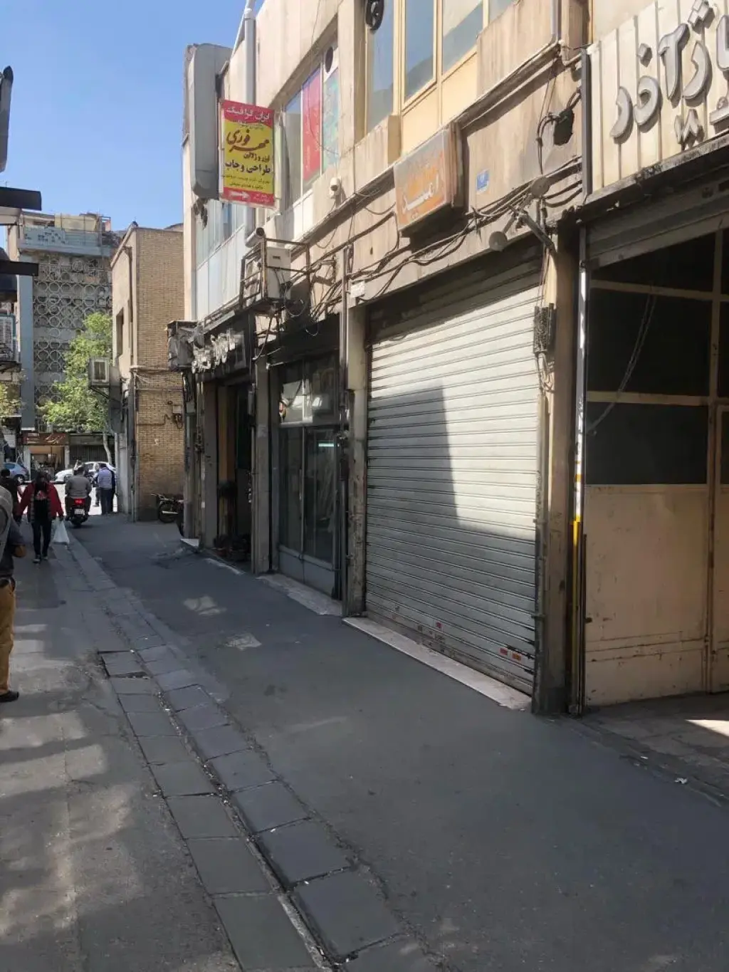 فروش اداری و تجاری 24 متری در بهارستان