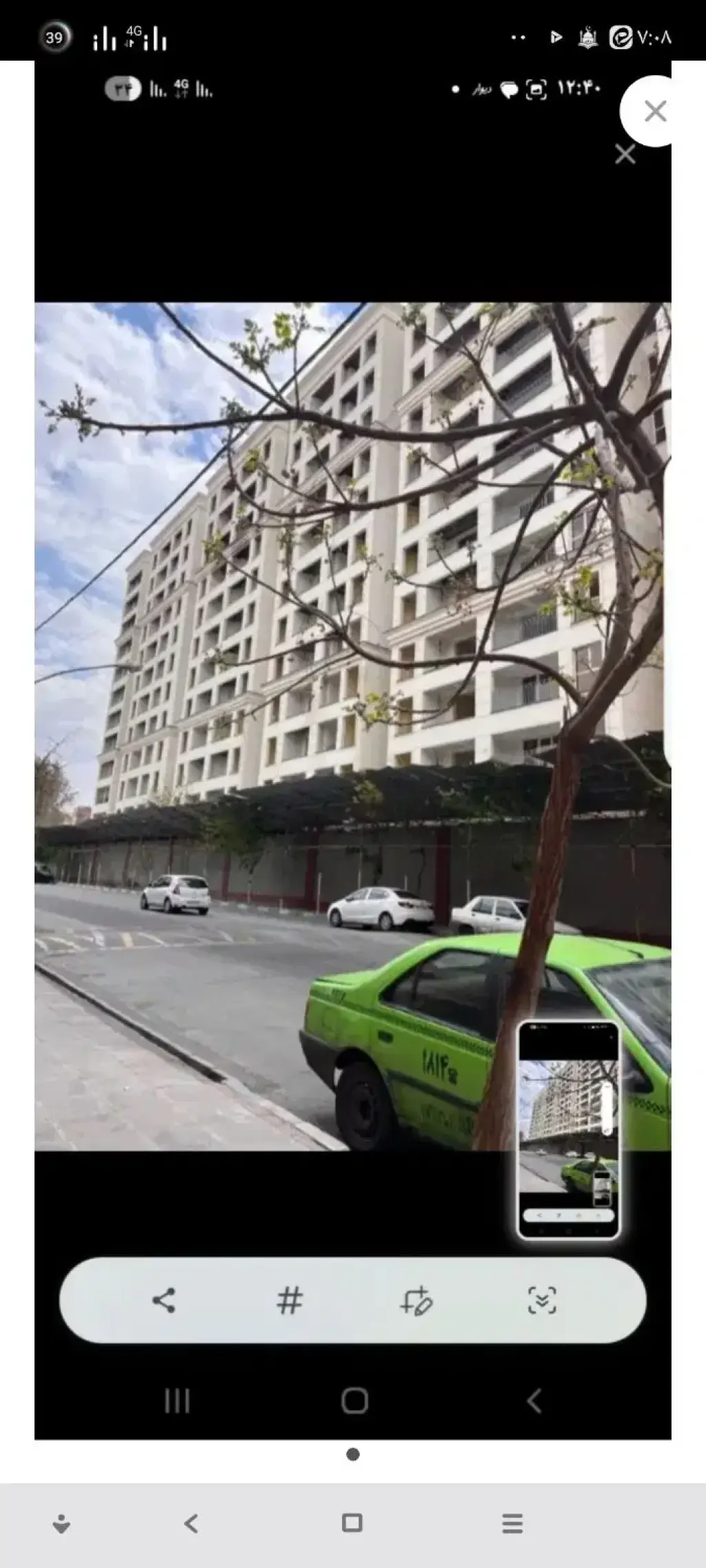 پیشفروش ملک در صفا