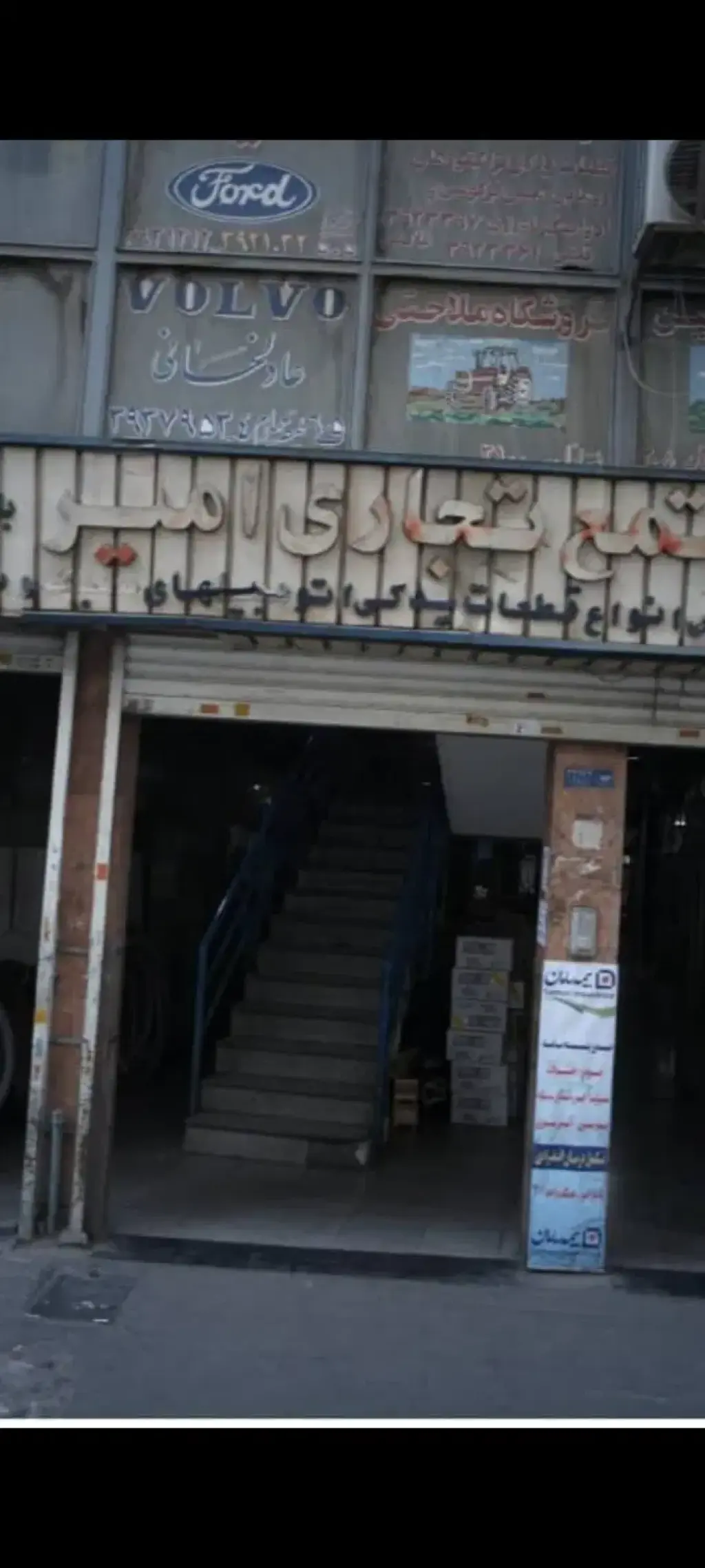 اجاره اداری و تجاری 11 متری در پارک شهر