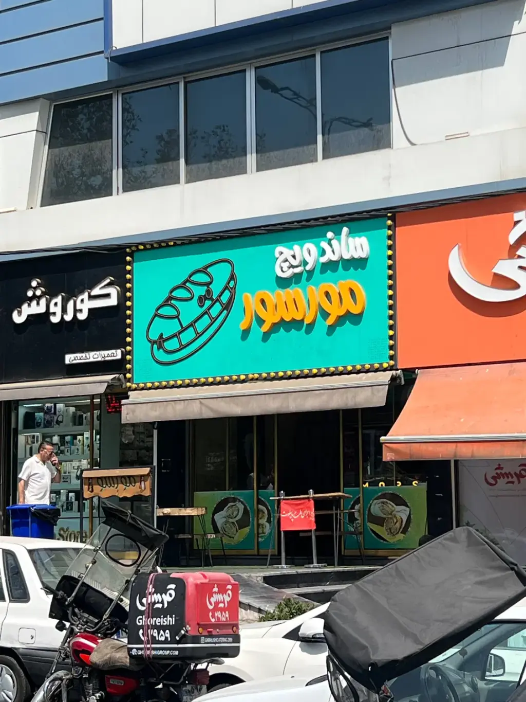 فروش اداری و تجاری 30 متری در سعادتآباد