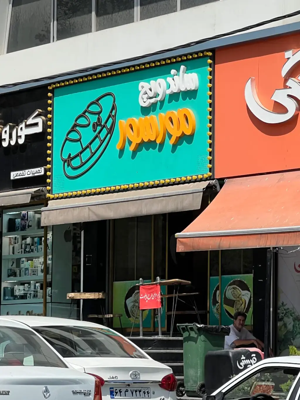 فروش اداری و تجاری 30 متری در سعادت‌آباد - تصویر 4