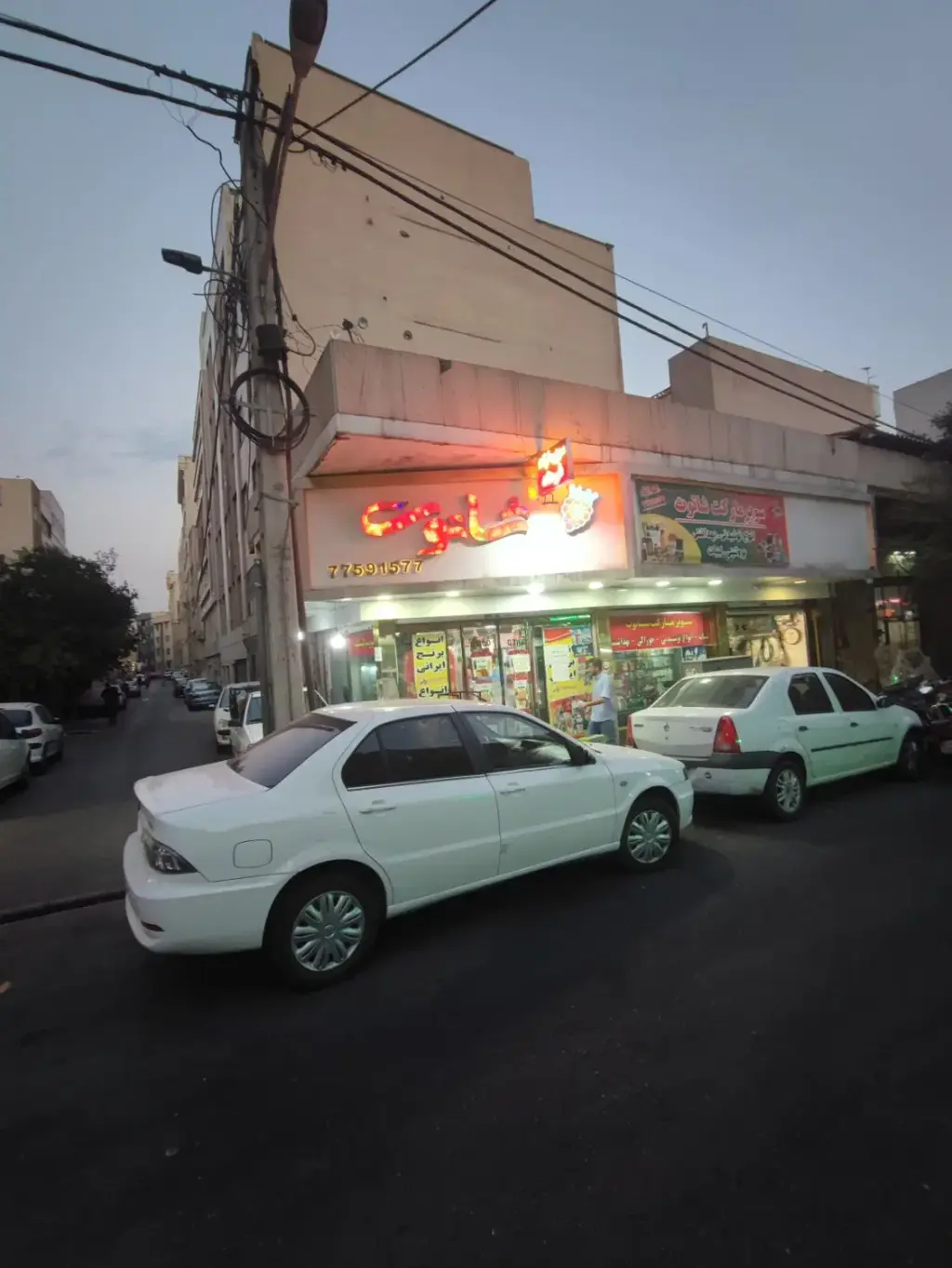 اجاره اداری و تجاری 50 متری در شارق - تصویر 2