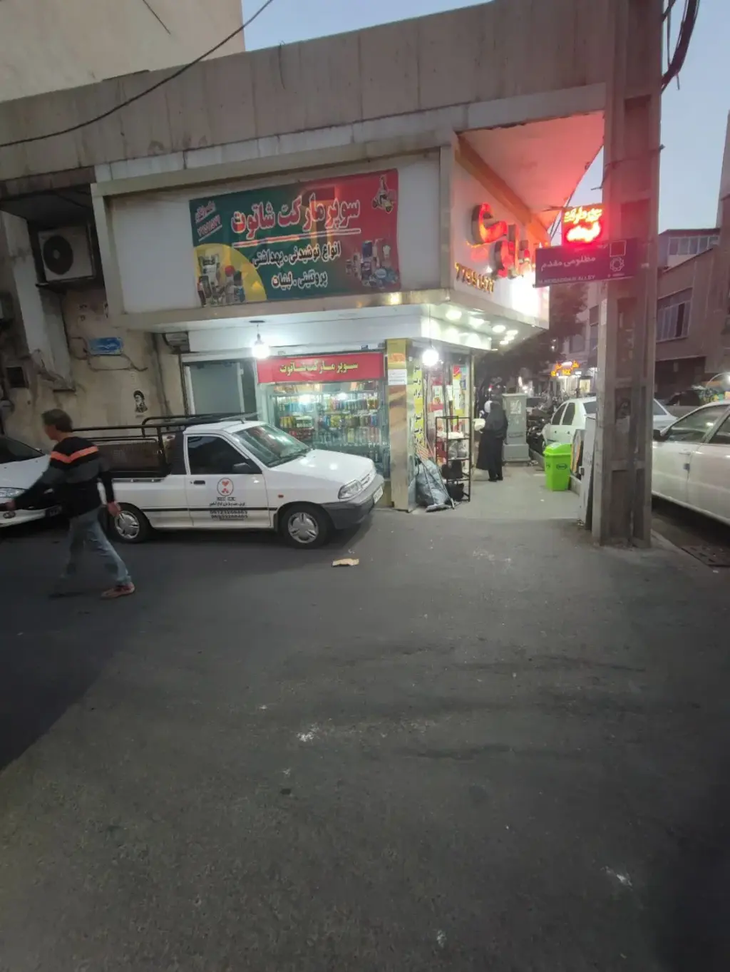 اجاره اداری و تجاری 50 متری در شارق - تصویر 3