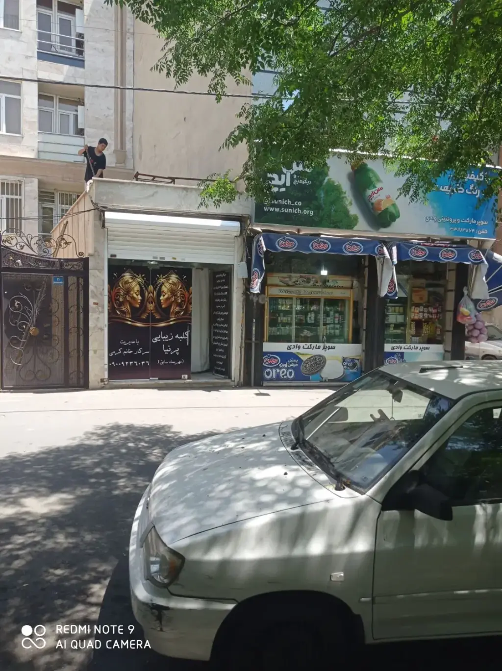 فروش اداری و تجاری 21 متری در شکیبا