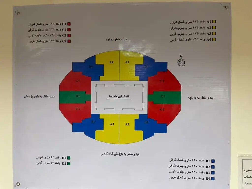 فروش آپارتمان 147 متری در شهرک چیتگر - تصویر 2