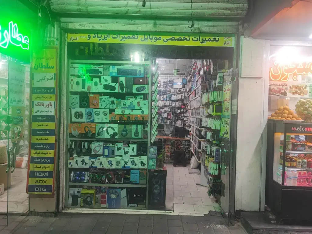 اجاره اداری و تجاری 20 متری در سلسبیل شمالی - تصویر 4