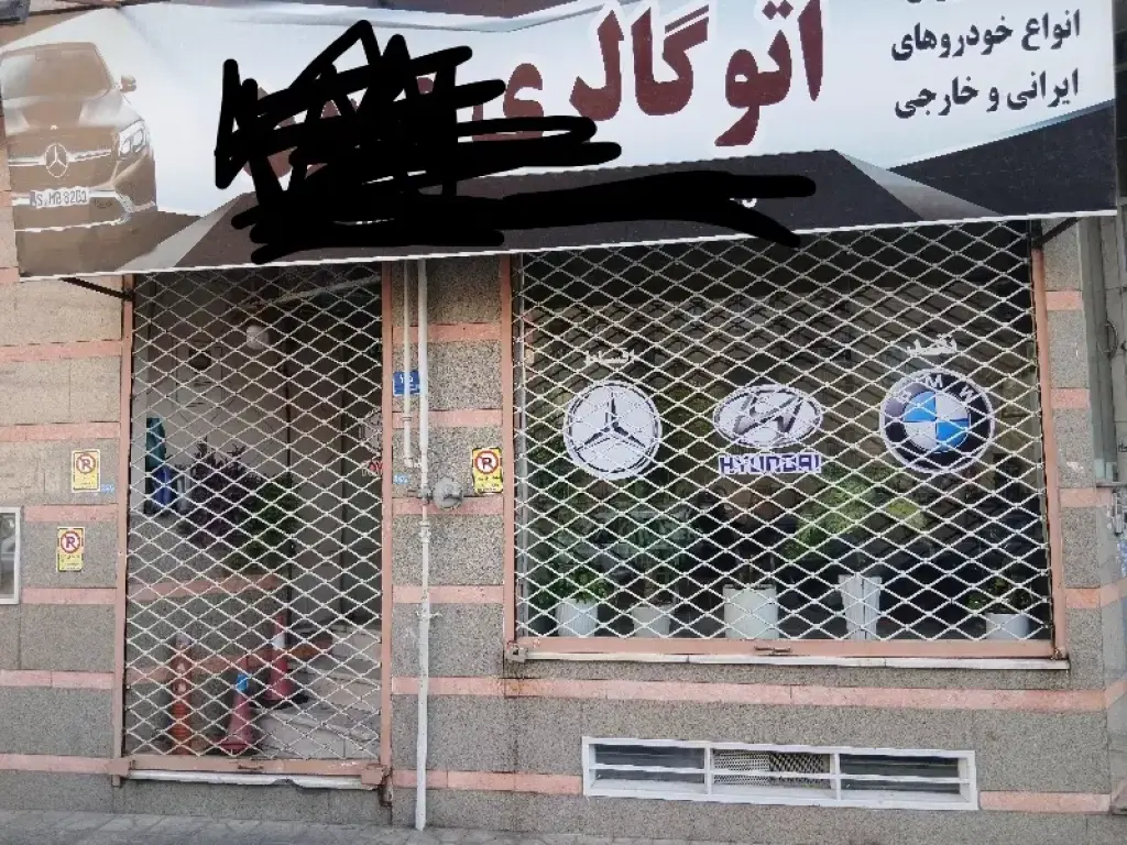 اجاره اداری و تجاری 20 متری در بهداشت