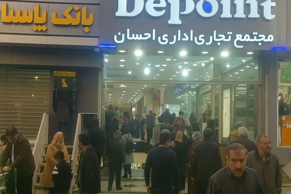 فروش اداری و تجاری 24 متری در امین حضور