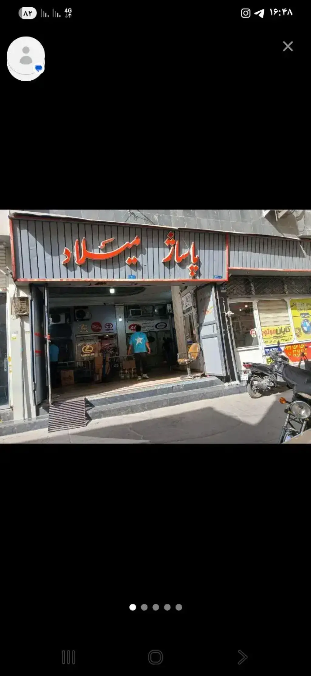 فروش اداری و تجاری 8 متری در بهارستان