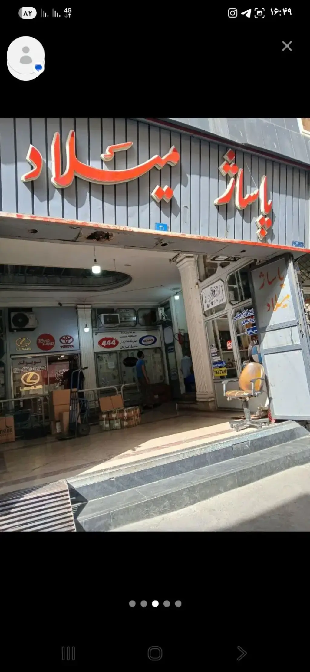فروش اداری و تجاری 8 متری در بهارستان - تصویر 2