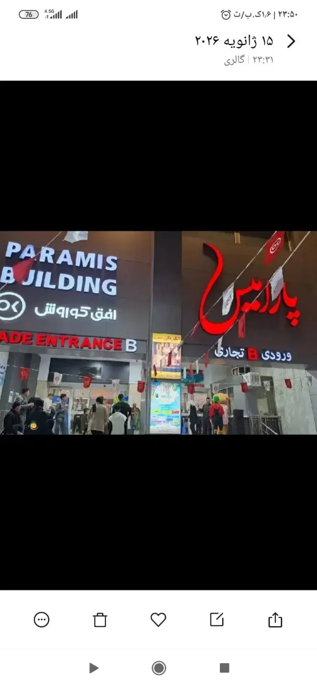 اجاره اداری و تجاری 65 متری در گلستان (شهرک راه آهن)