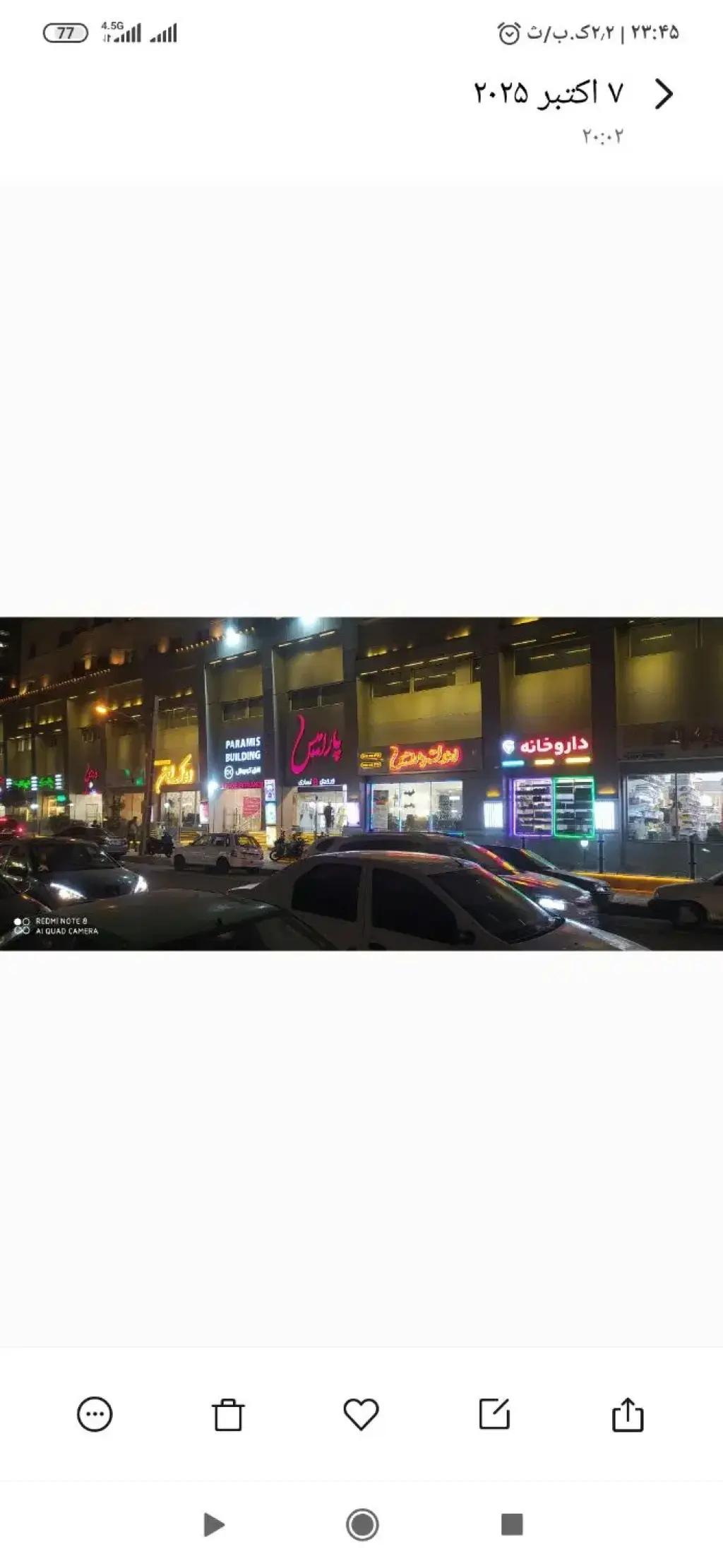 اجاره اداری و تجاری 65 متری در گلستان (شهرک راه آهن) - تصویر 2