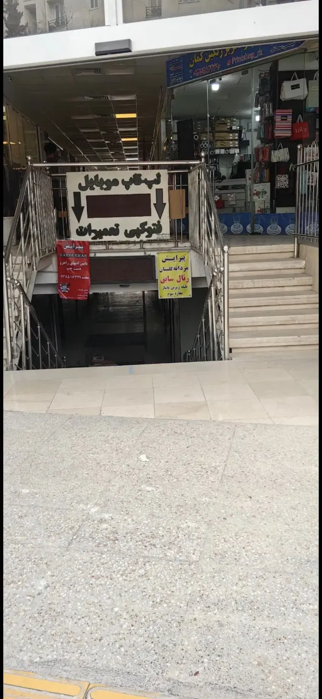 اجاره اداری و تجاری 20 متری در شاهین - تصویر 7