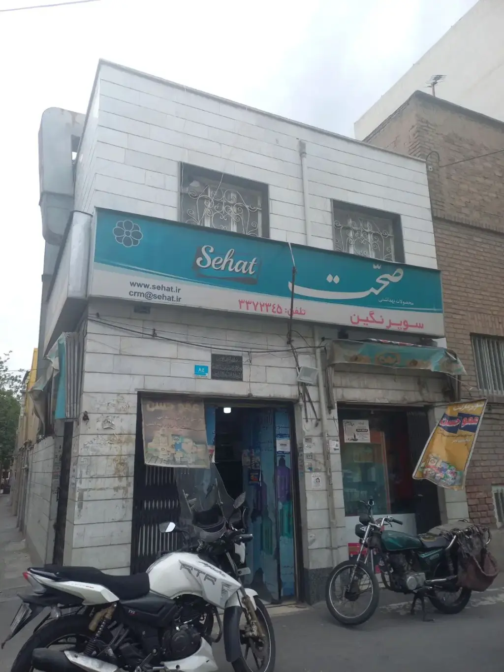 فروش اداری و تجاری 50 متری در بیسیم