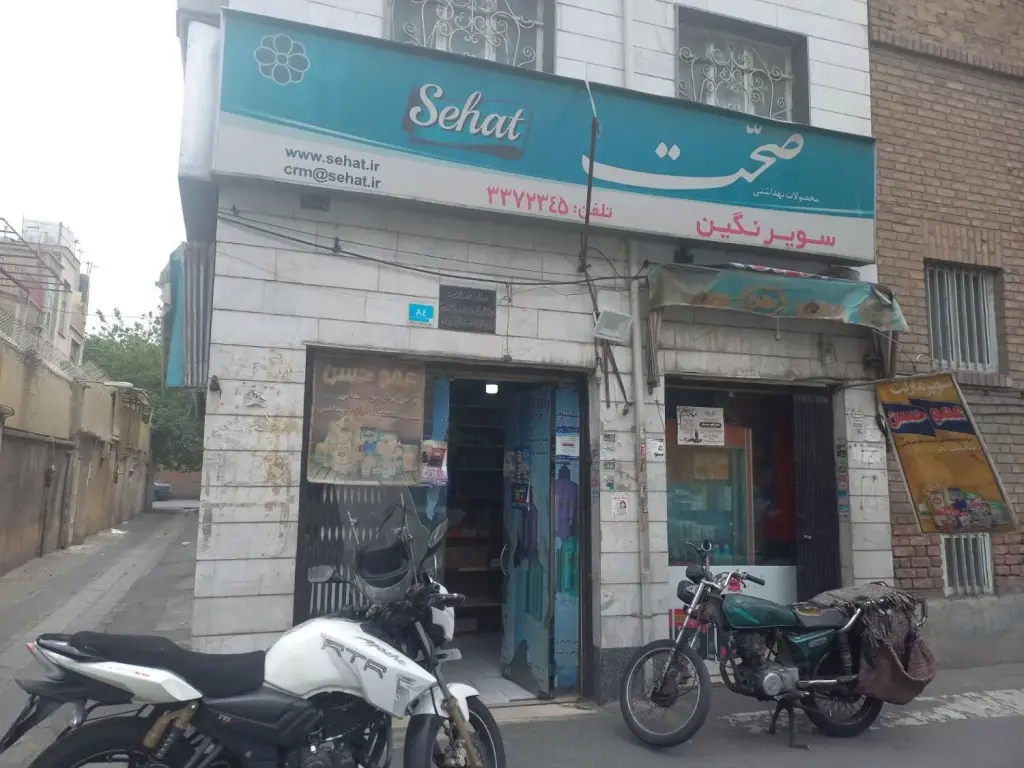 فروش اداری و تجاری 50 متری در بیسیم - تصویر 3