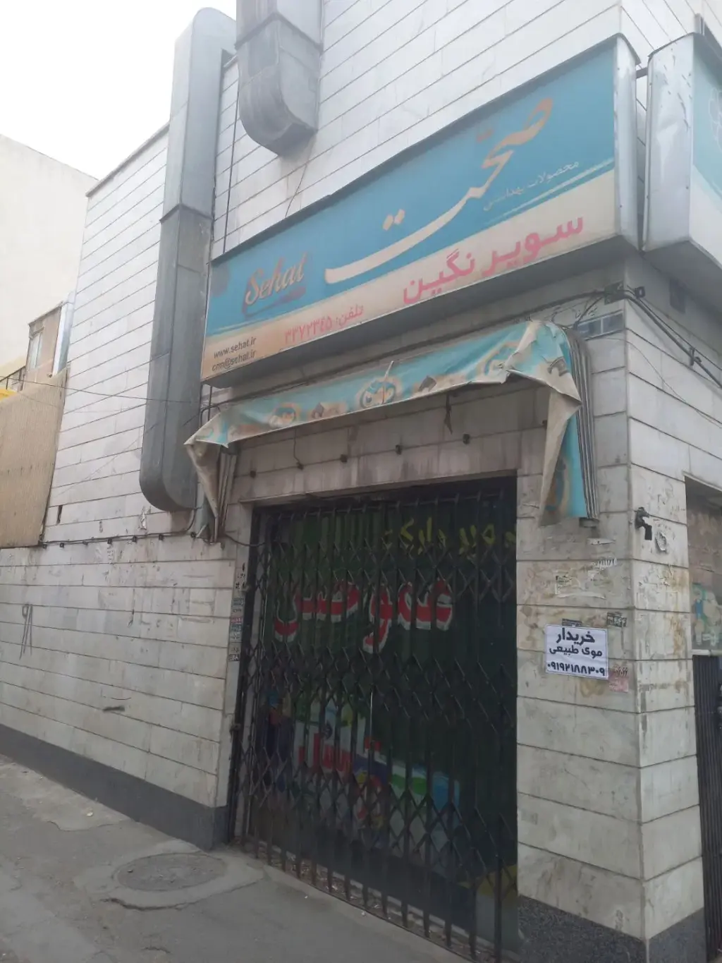 فروش اداری و تجاری 50 متری در بیسیم - تصویر 2