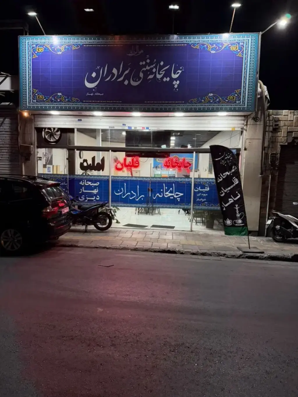 اجاره اداری و تجاری 140 متری در تهرانپارس غربی - تصویر 5
