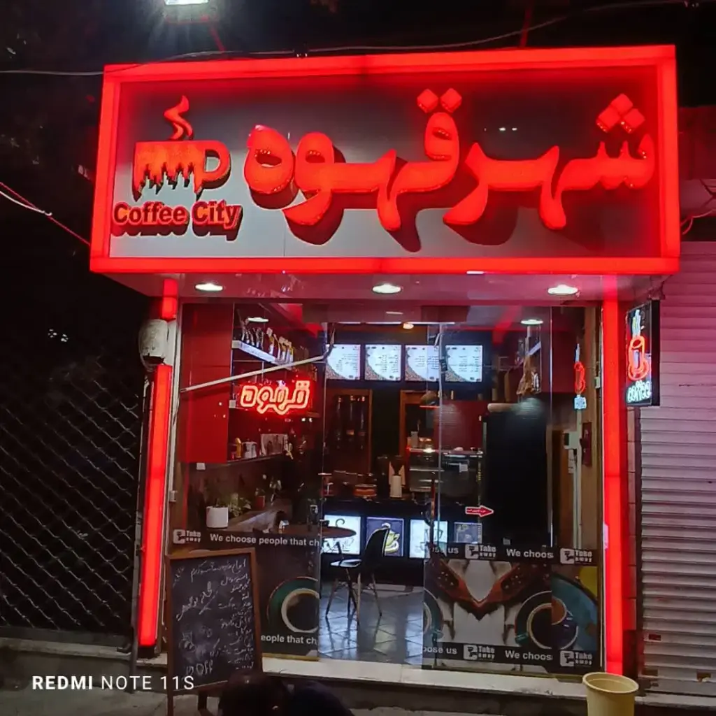 فروش اداری و تجاری 17 متری در آبشار