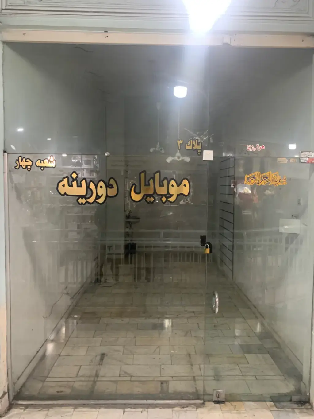 اجاره اداری و تجاری 18 متری در شهرک ولیعصر جنوبی - تصویر 2