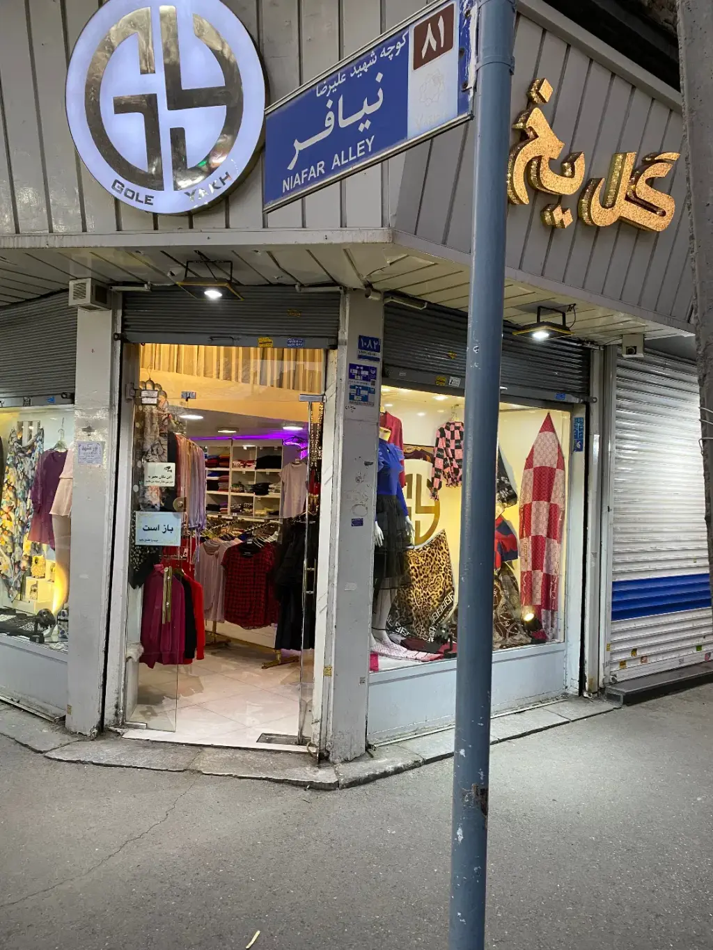 فروش اداری و تجاری 33 متری در ارامنه - تصویر 3