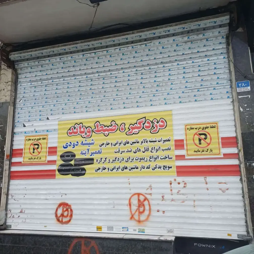 اجاره اداری و تجاری 20 متری در مینای جنوبی - تصویر 4
