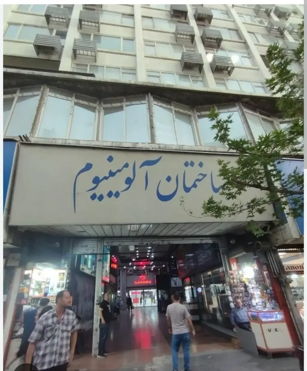 فروش اداری و تجاری 28 متری در شیخ هادی