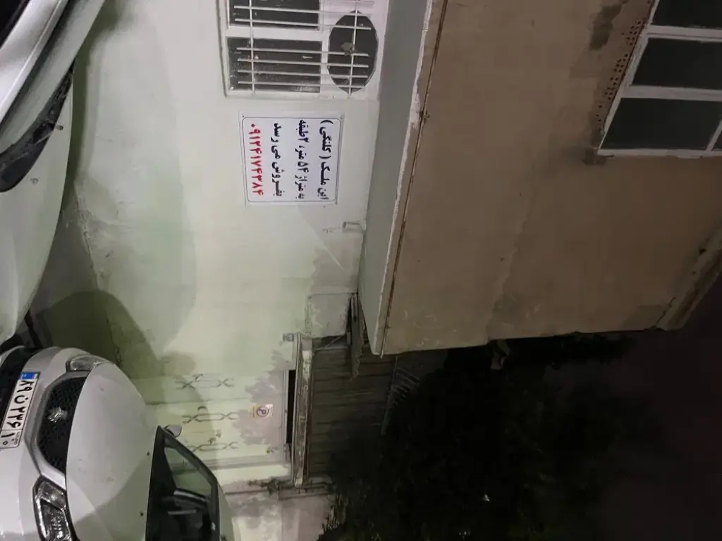 فروش خانه و ویلا 54 متری در یافت آباد شمالی - تصویر 3